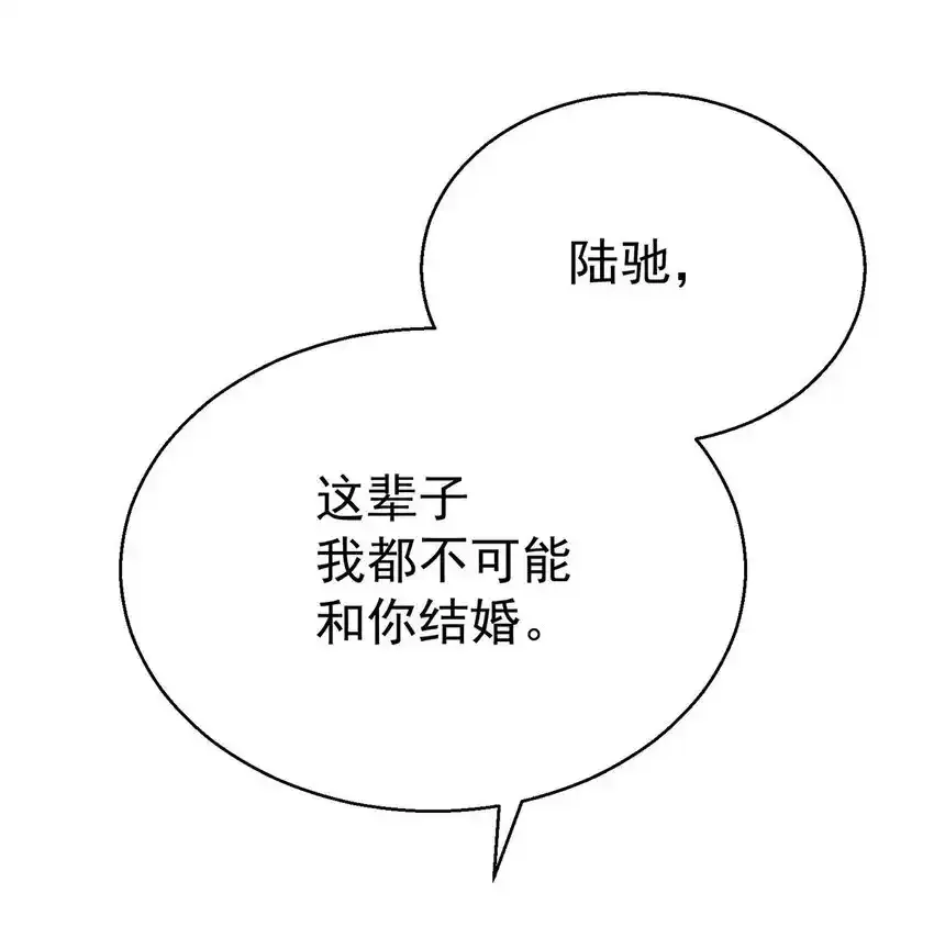 第12话 鸿门宴25