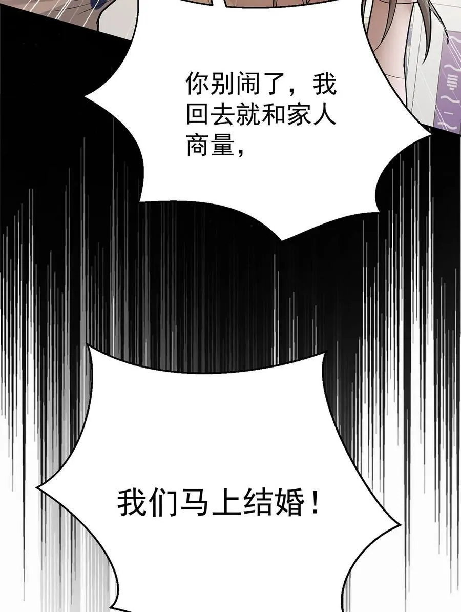 第24话 主动认错73