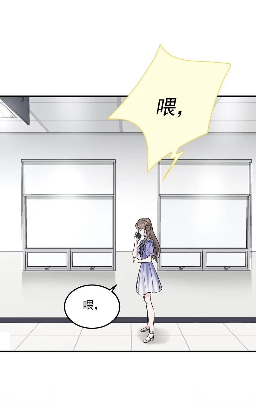 第6话 爸爸妈妈13