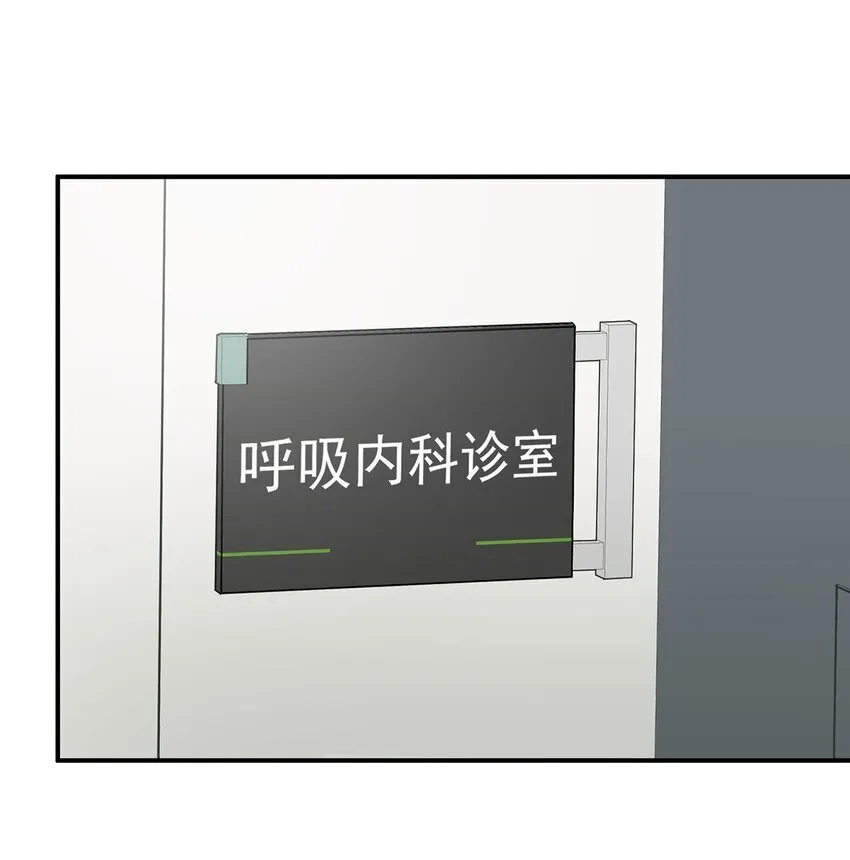 第23话 医院偶遇9