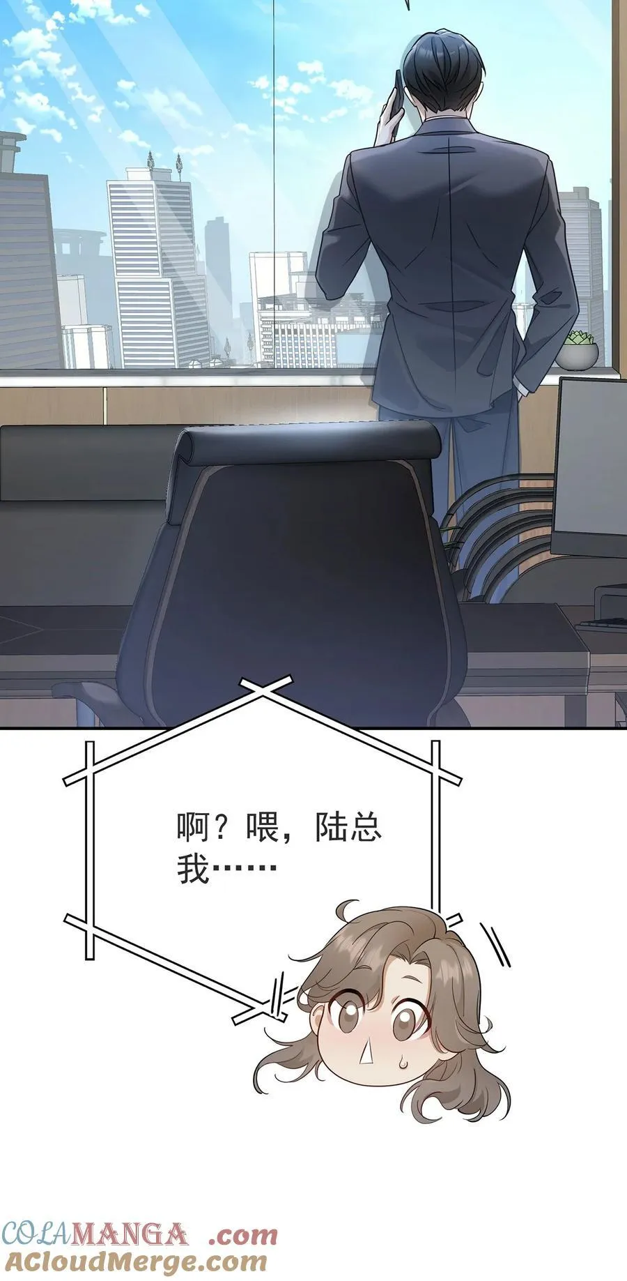 第30话 质问21