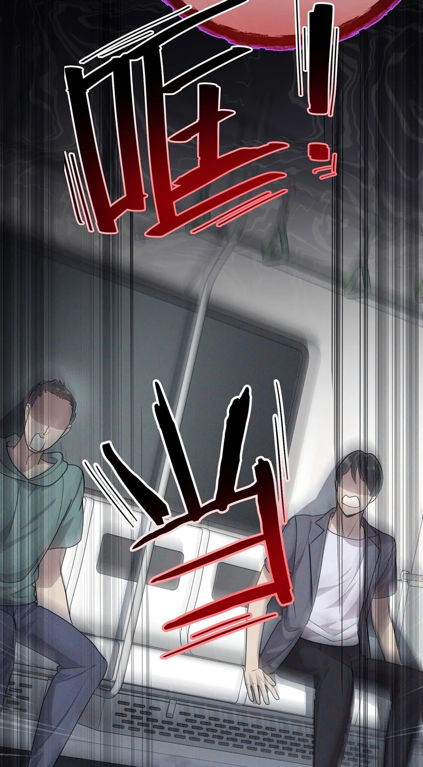 第1话 解除婚约吧26