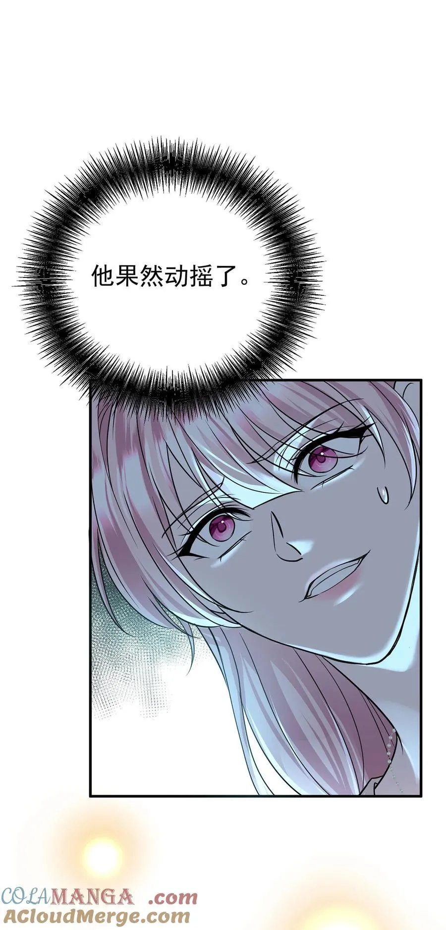 第31话 别了，天真的梦42