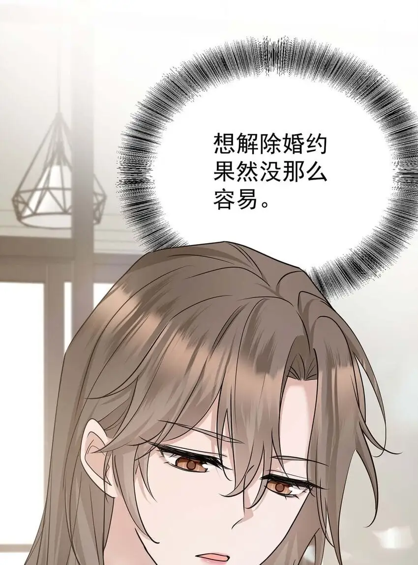 第10话 有话要说31