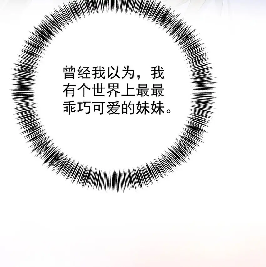 第9话 回家12