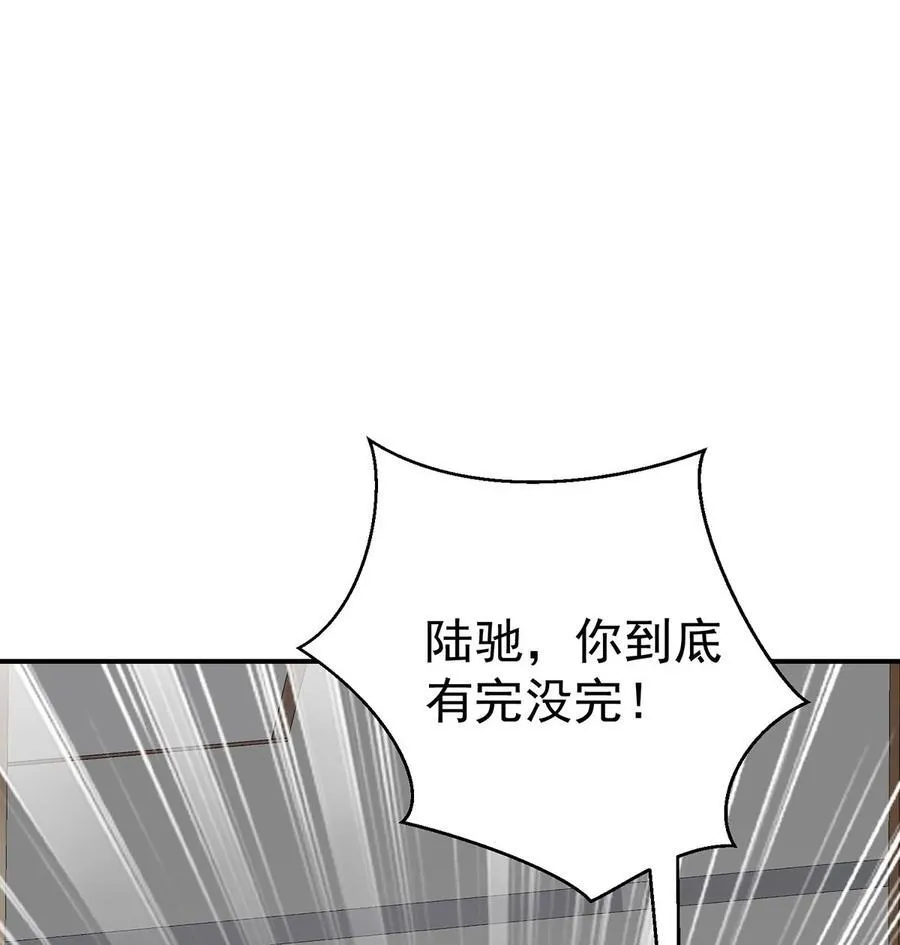 第24话 主动认错64