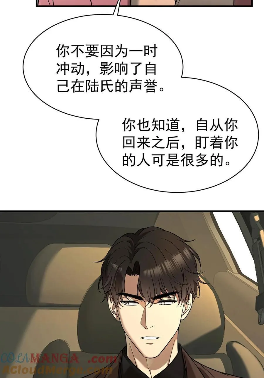 第36话 婚约解除3