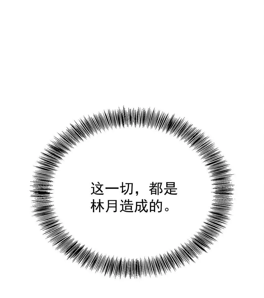 第7话 到底想怎样？16