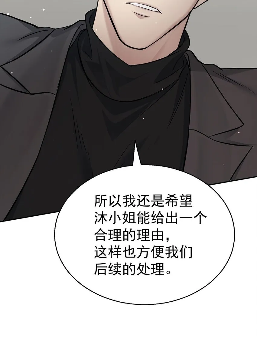 第15话 希望一个合理的解释52