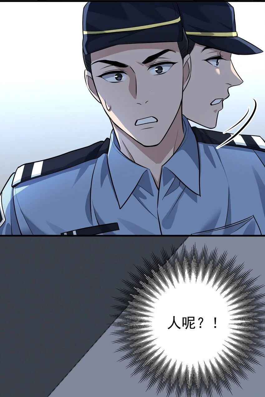 第7话 到底想怎样？30
