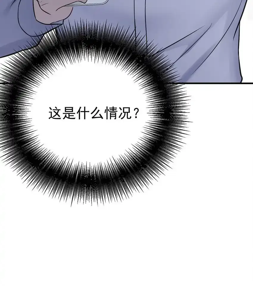 第12话 鸿门宴55