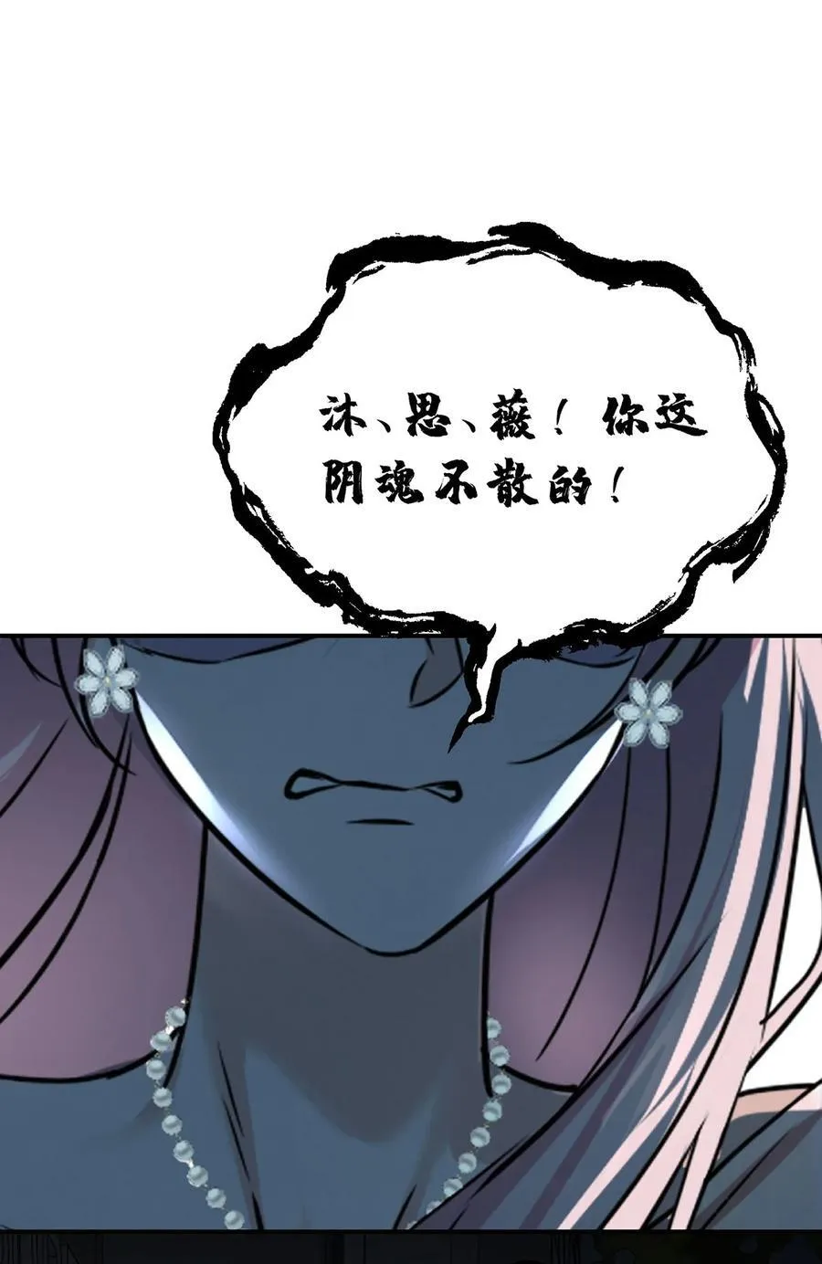 第31话 别了，天真的梦56