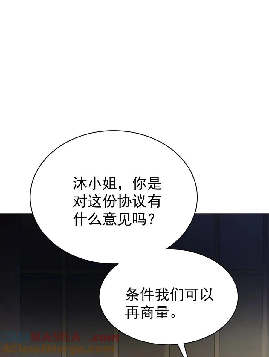 第32话 陆家的立场30