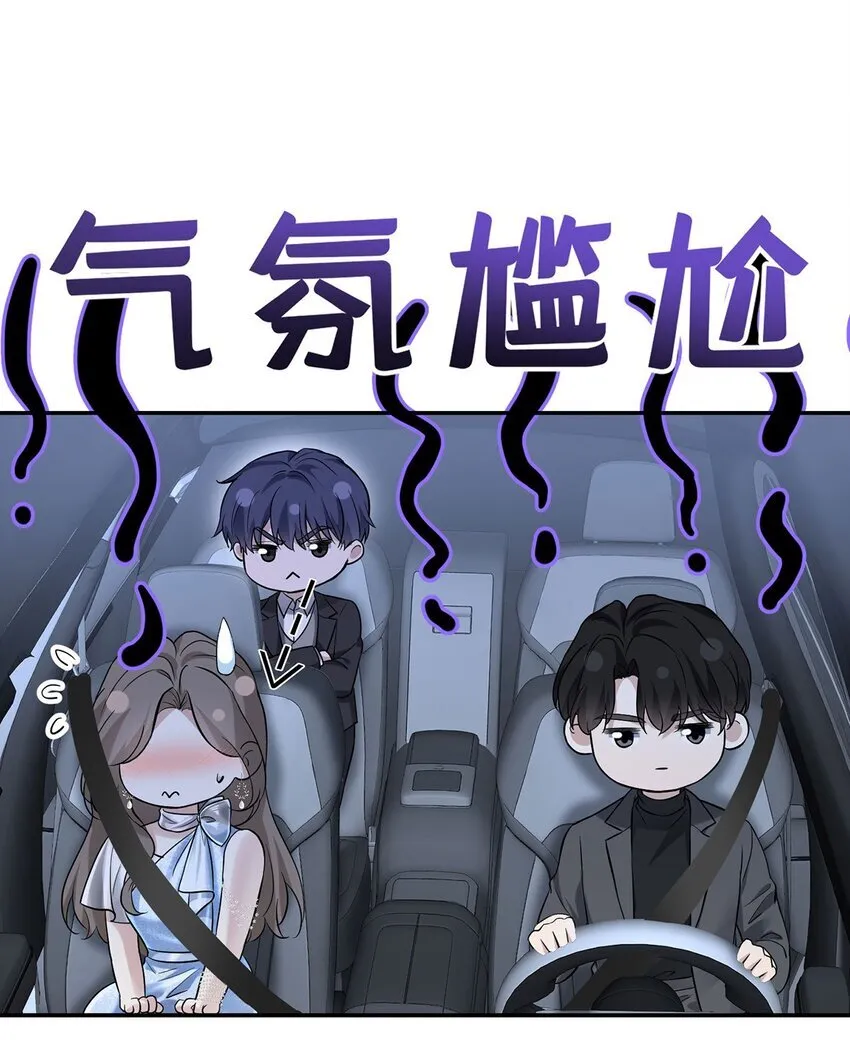 第19话 你会后悔的13