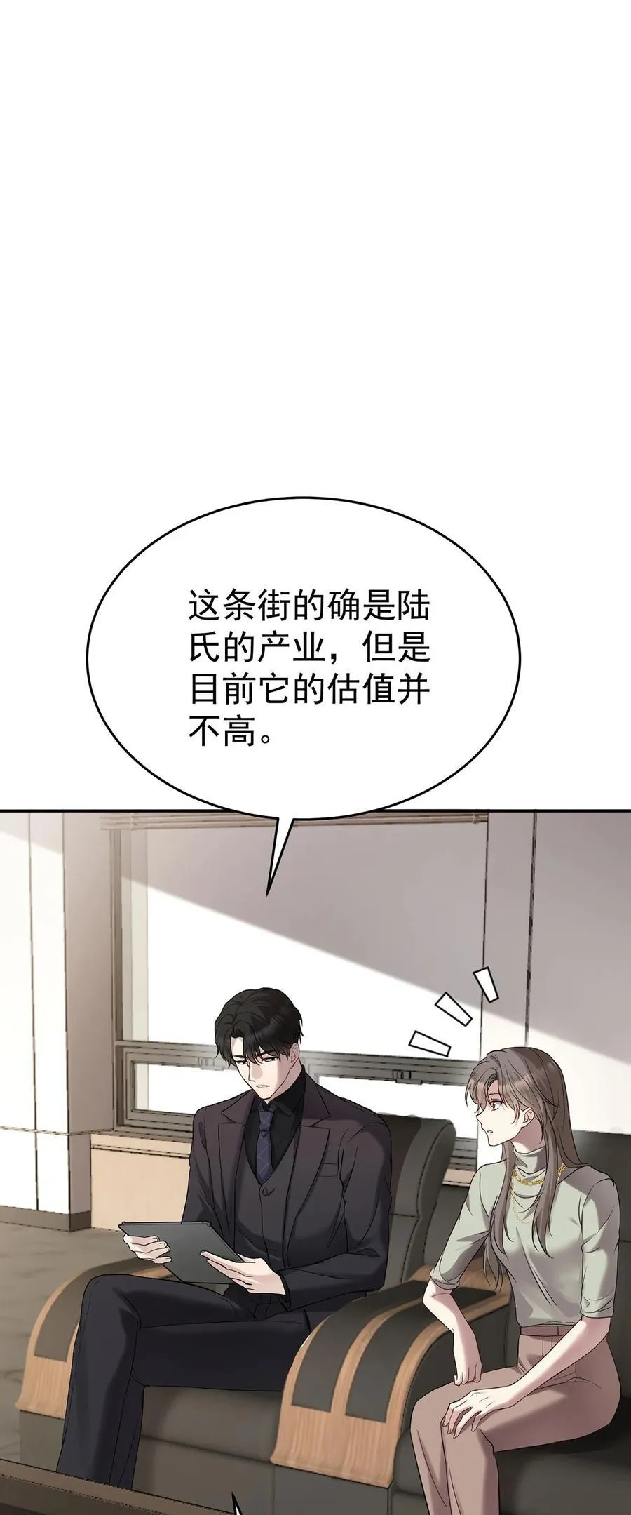第34话 故地14