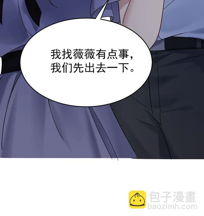 第11话 渣男来访40