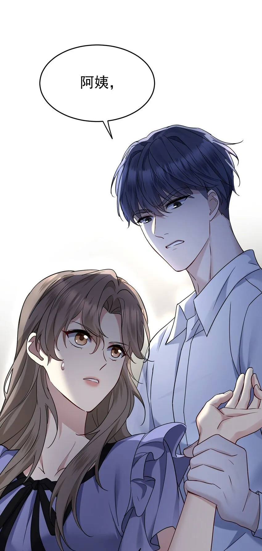第11话 渣男来访39
