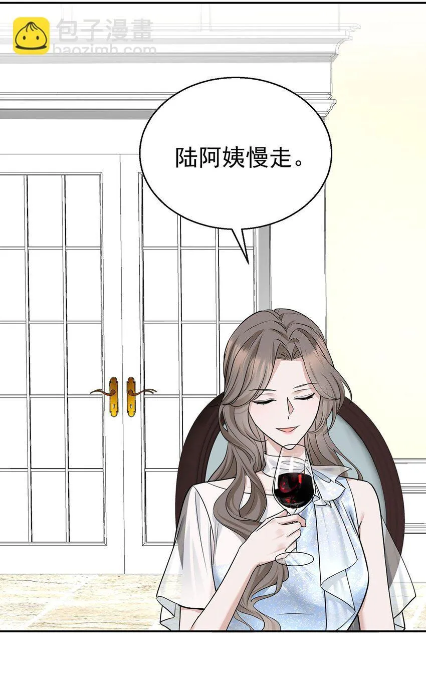第15话 希望一个合理的解释12