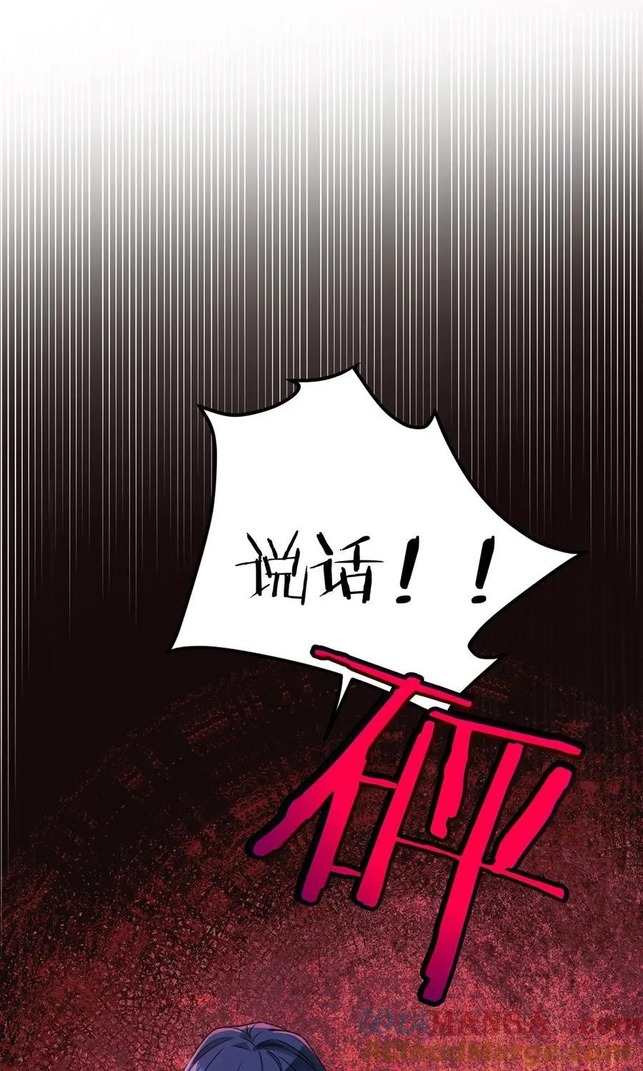第30话 质问36