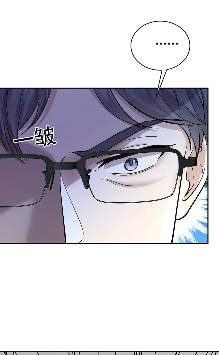 第21话 蹊跷的车祸30