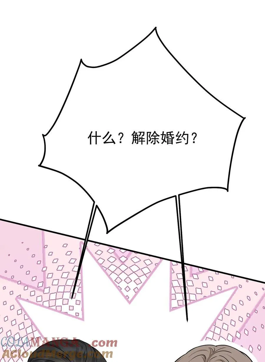 第36话 婚约解除66