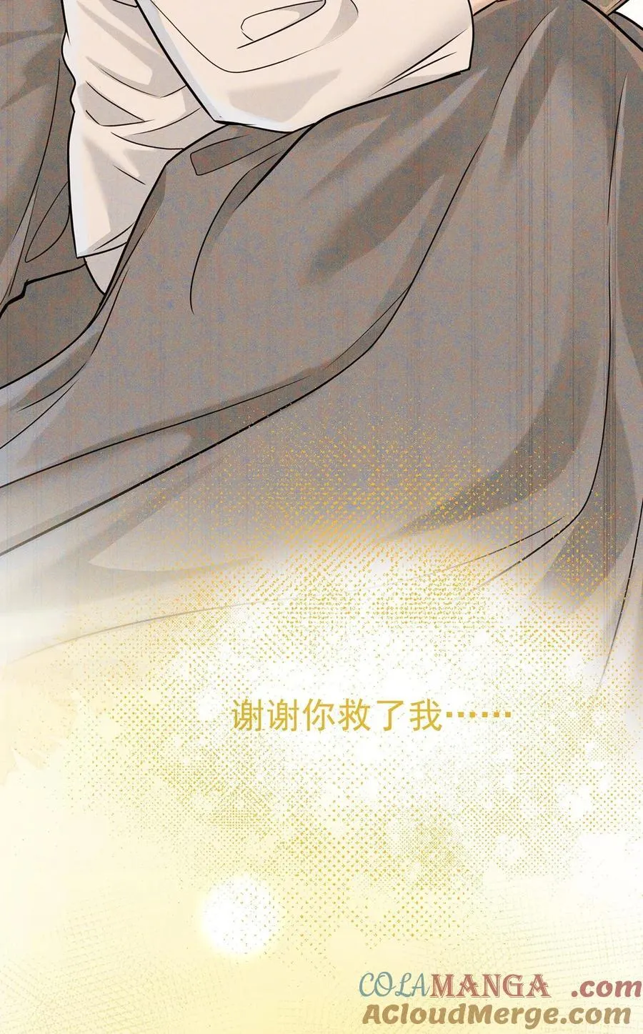 第30话 质问45