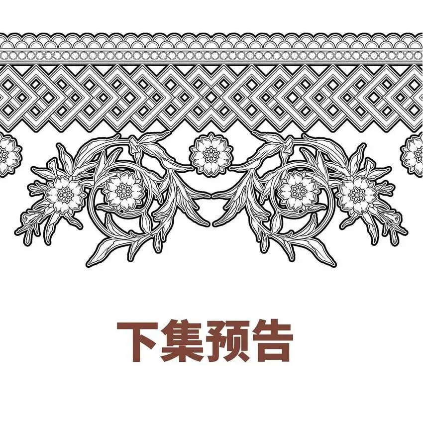 第10话 有话要说45