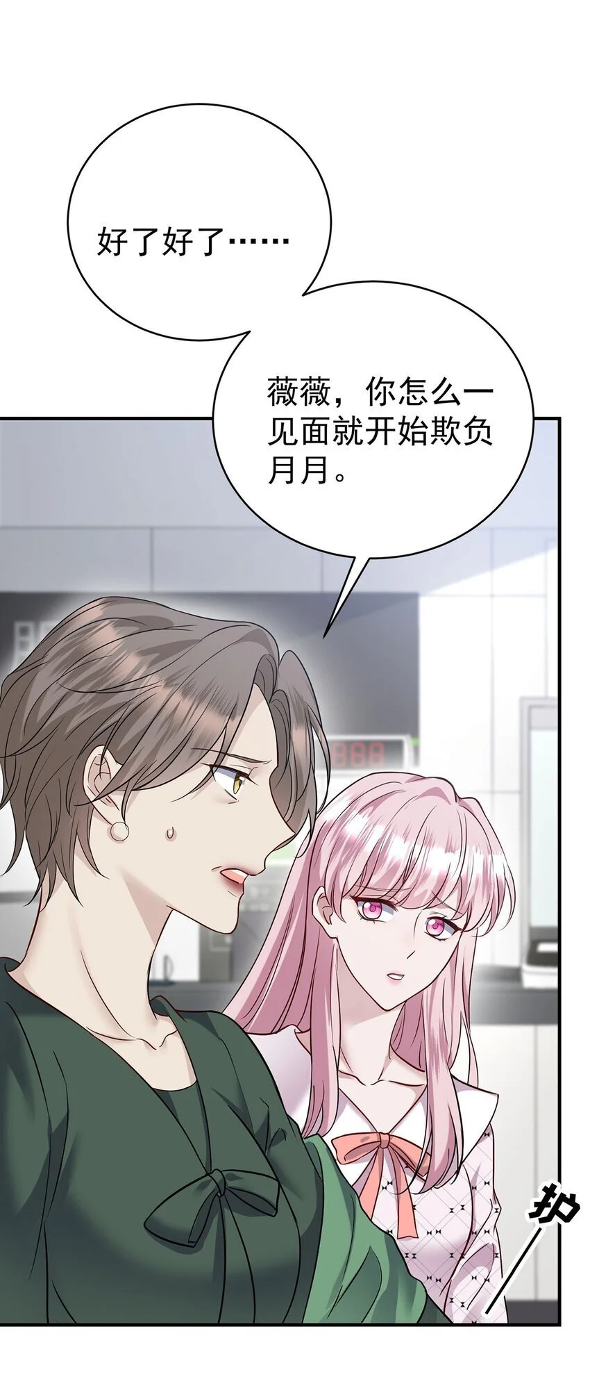 第6话 爸爸妈妈48