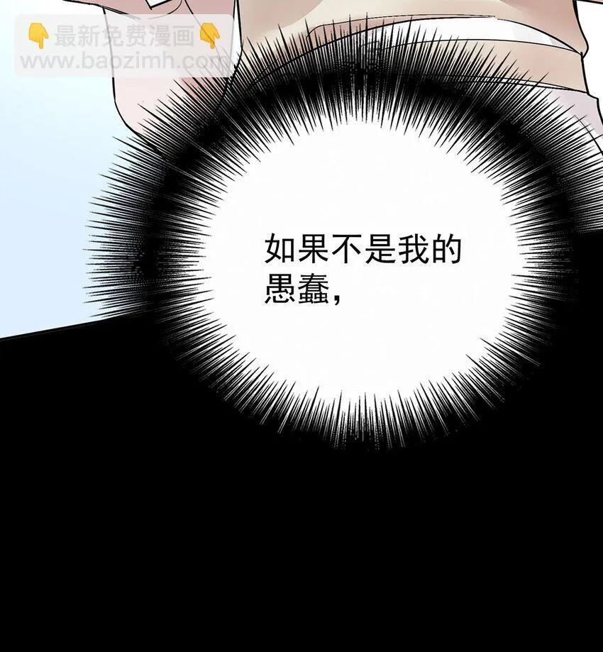 第23话 医院偶遇26