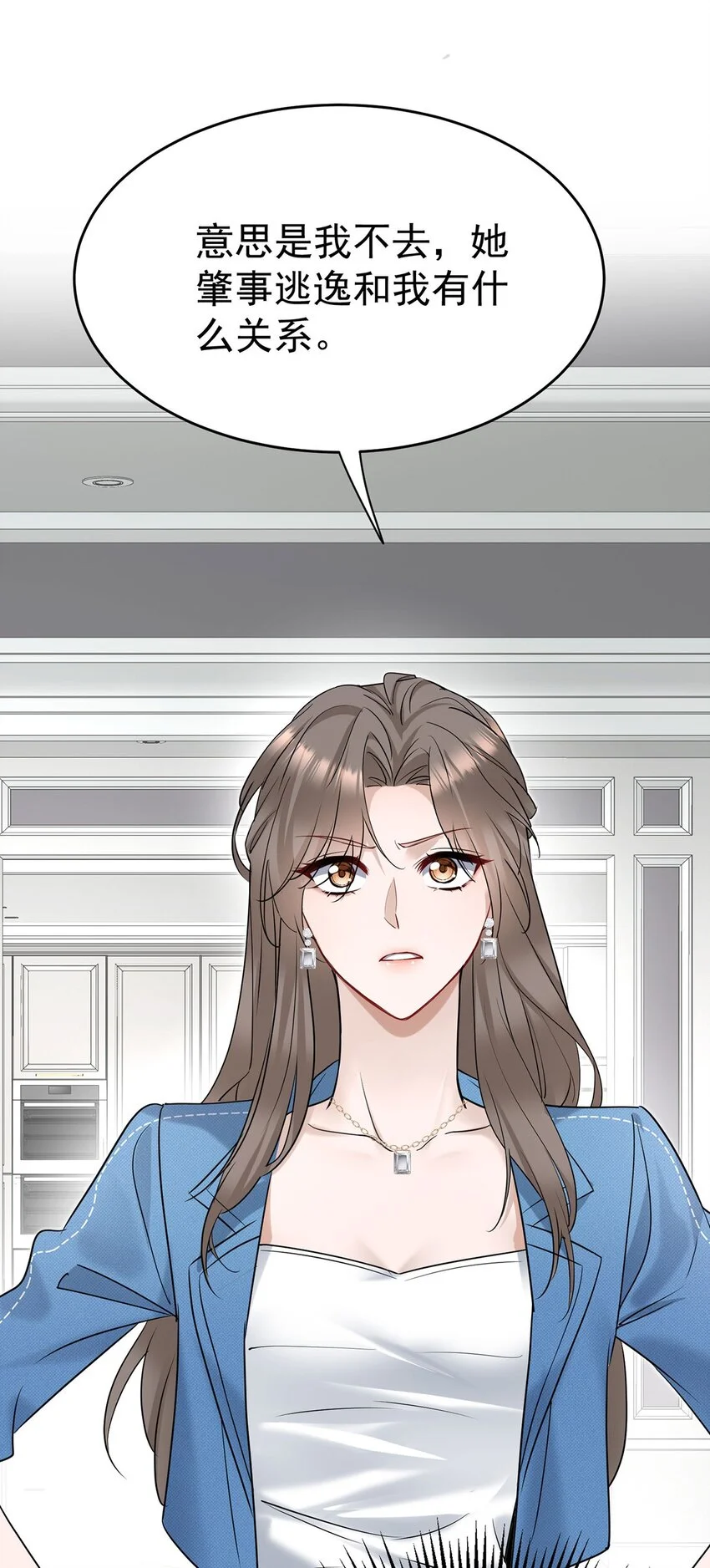 第1话 解除婚约吧61