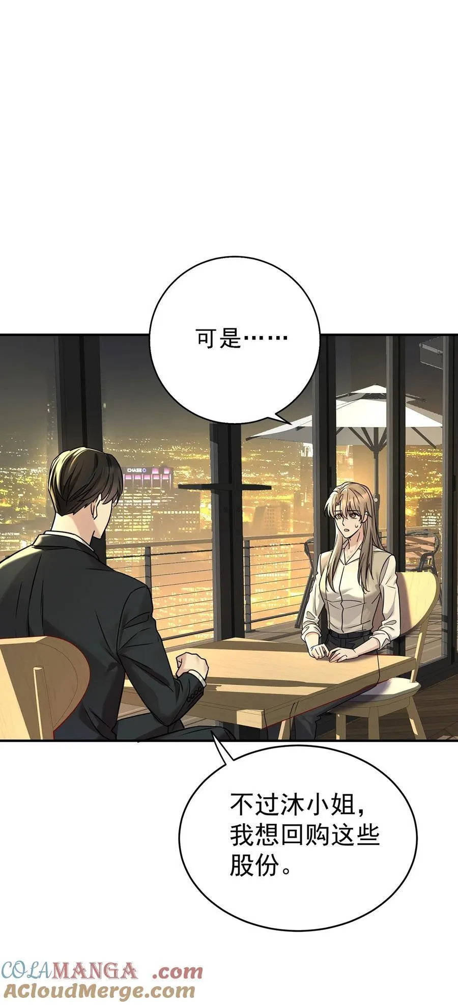 第33话 陆氏股权，跳楼甩卖39