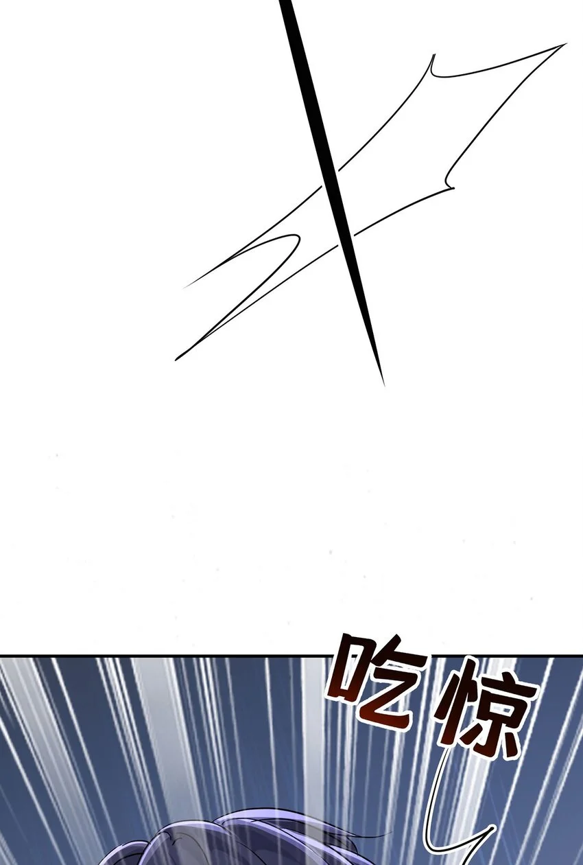 第1话 解除婚约吧43