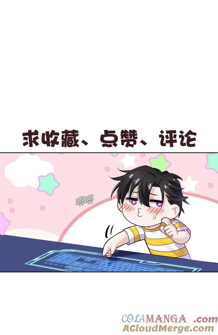 第26话 陆母的怀疑66