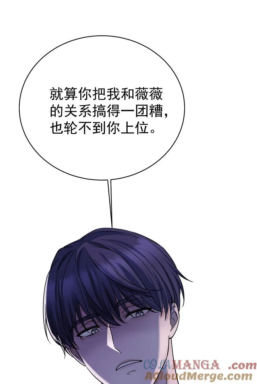 第31话 别了，天真的梦51