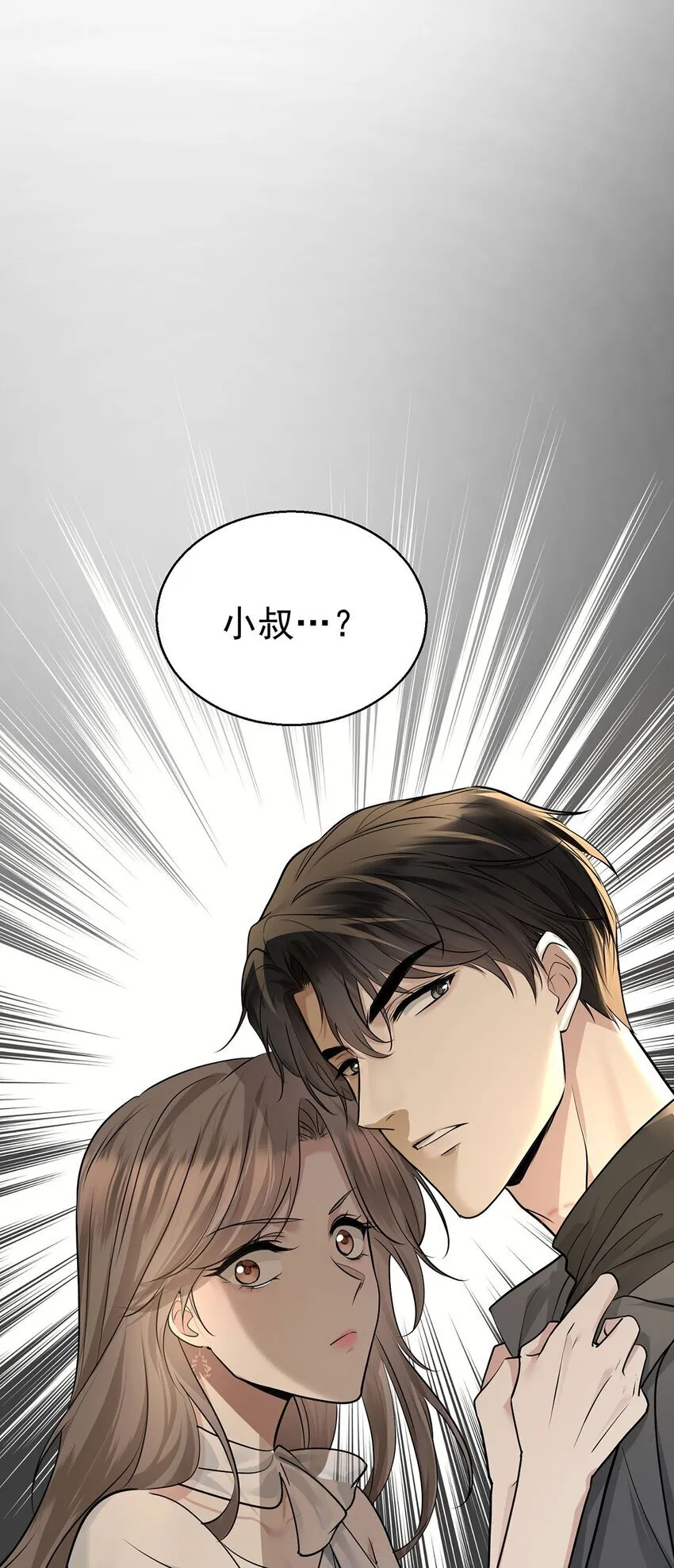 第16话 陆家的秘密35
