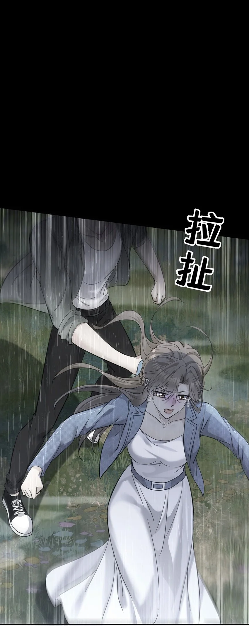 第4话 我要报警32