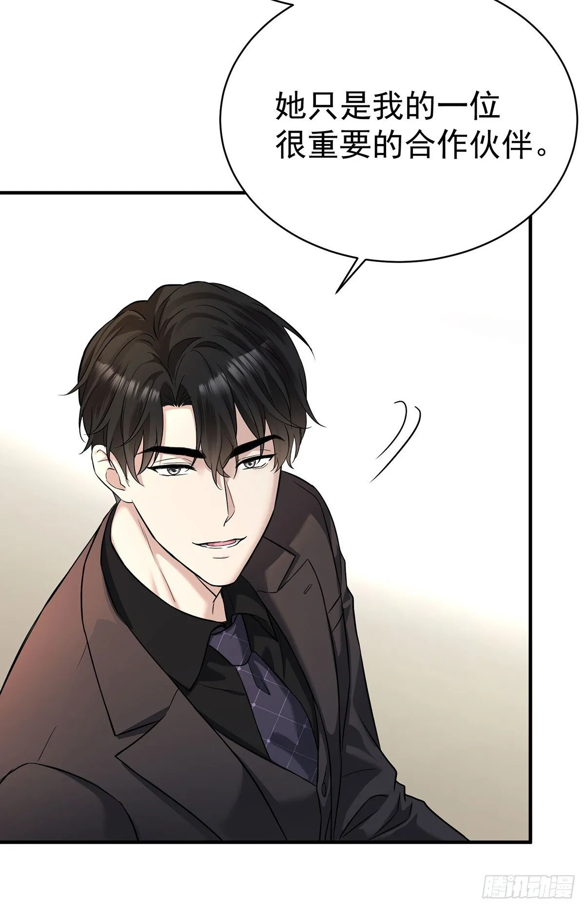 第35话 恋爱的酸臭味22