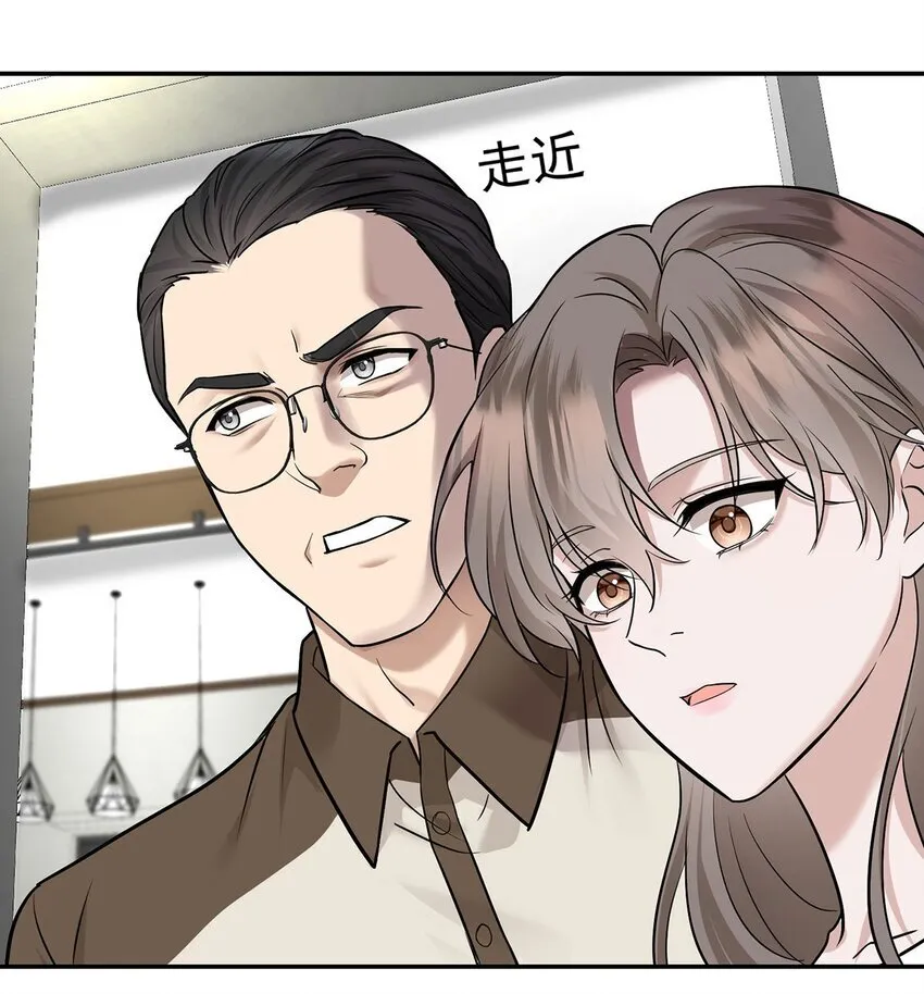 第21话 蹊跷的车祸10