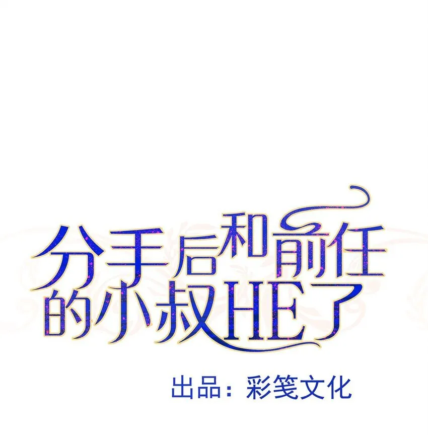 第13话 家贼5
