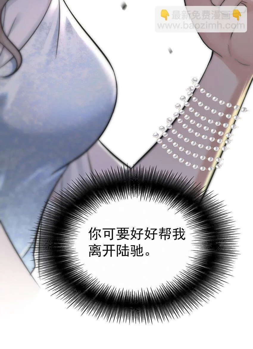 第14话 不给面子43