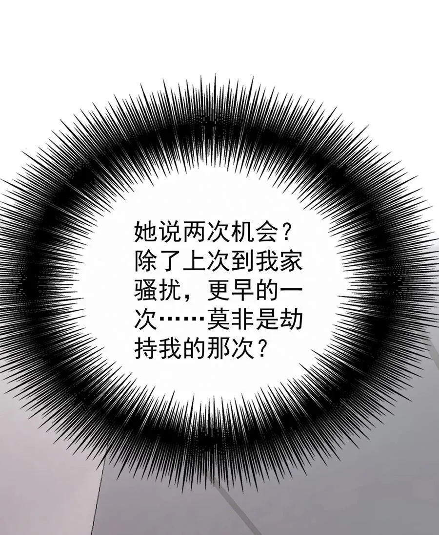 第24话 主动认错29