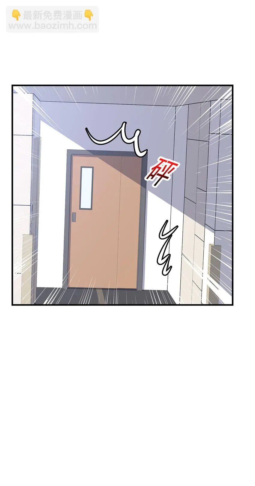 第5话 普信男一枚32