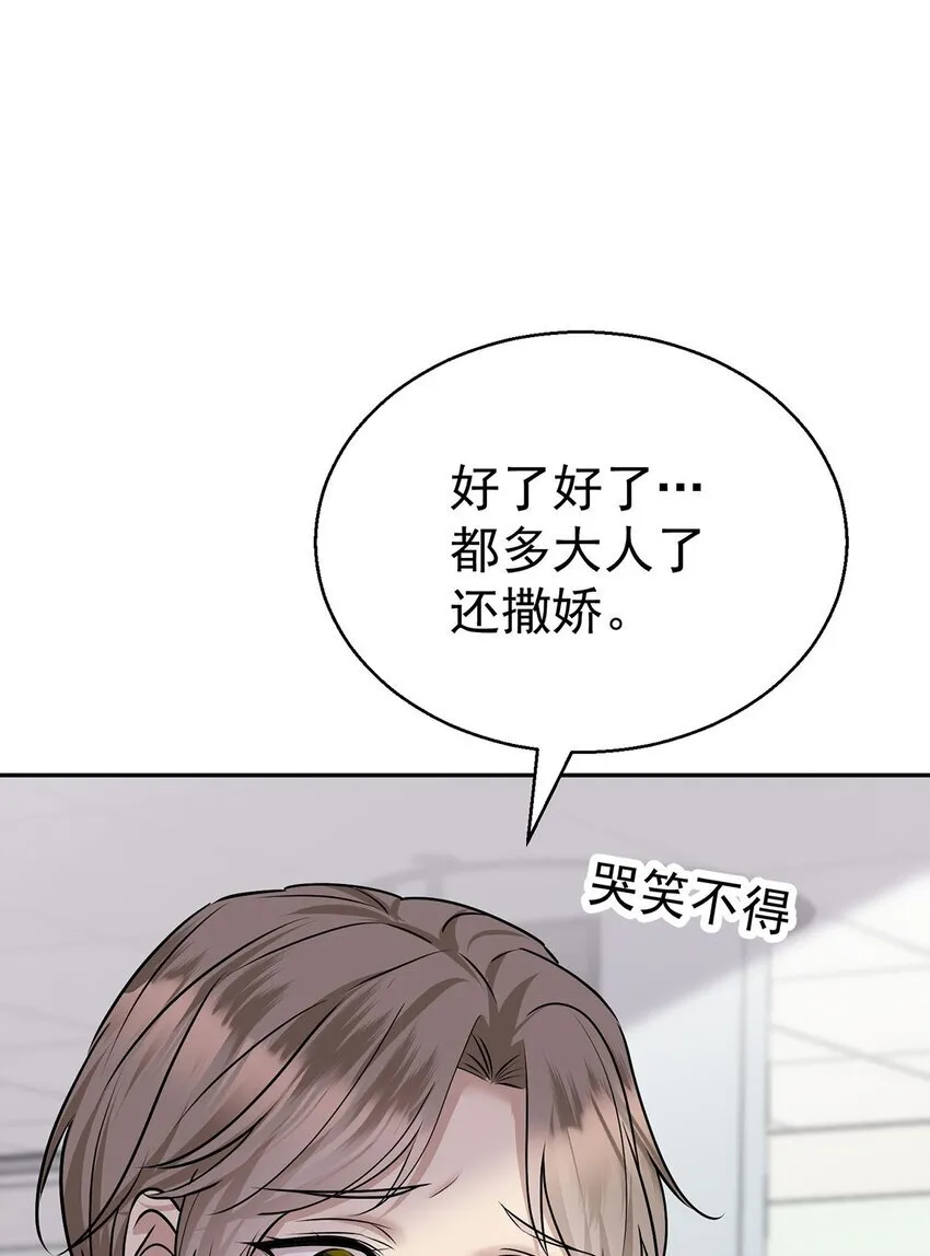 第23话 医院偶遇36