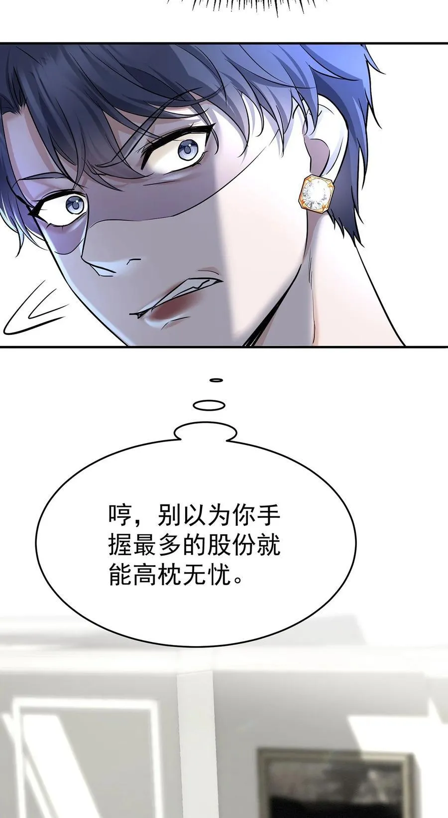 第36话 婚约解除40