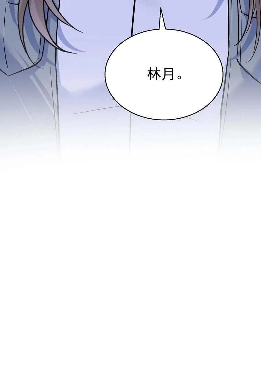 第27话 说的是她吗？64