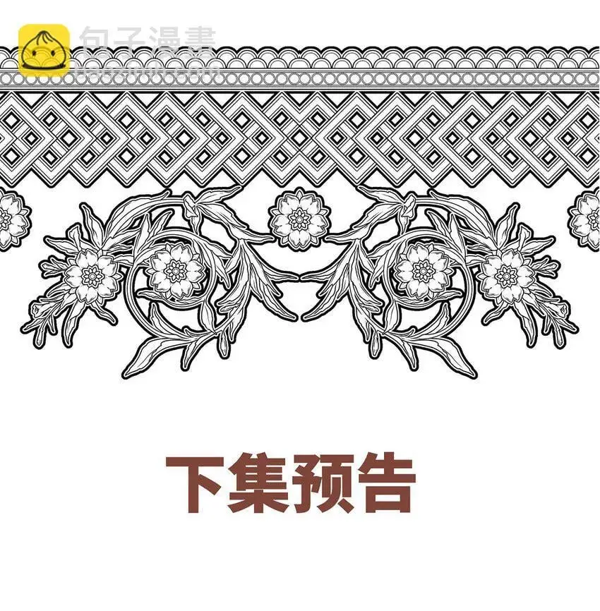 第9话 回家59