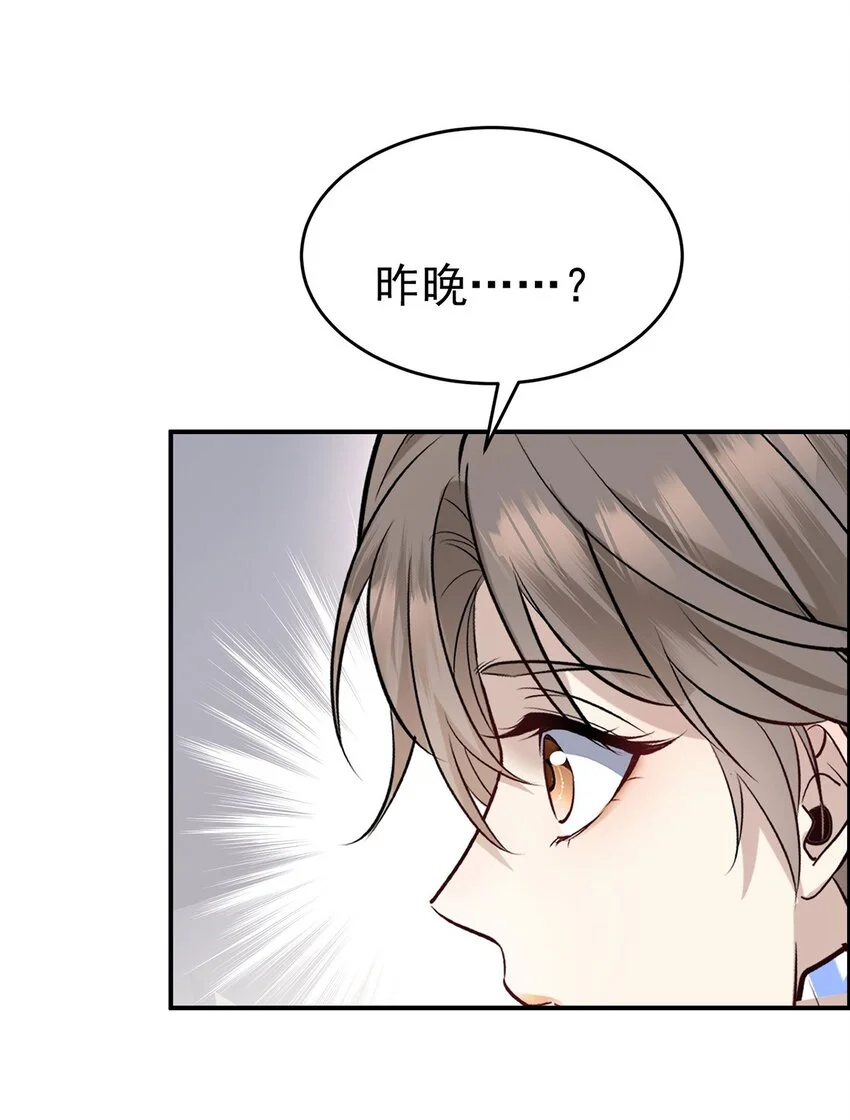 第4话 我要报警8