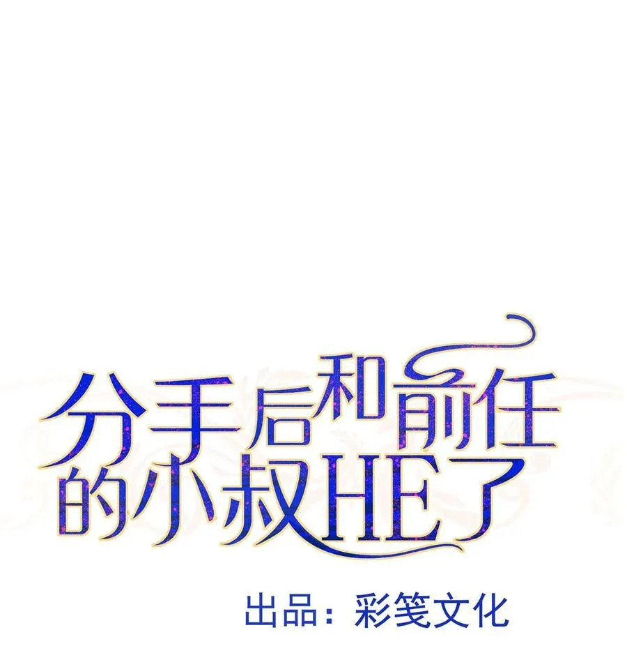 第31话 别了，天真的梦5