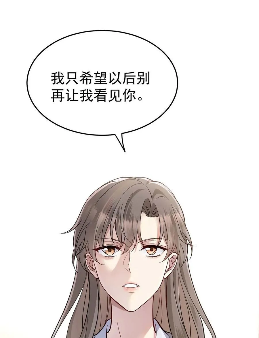 第29话 真相大白13