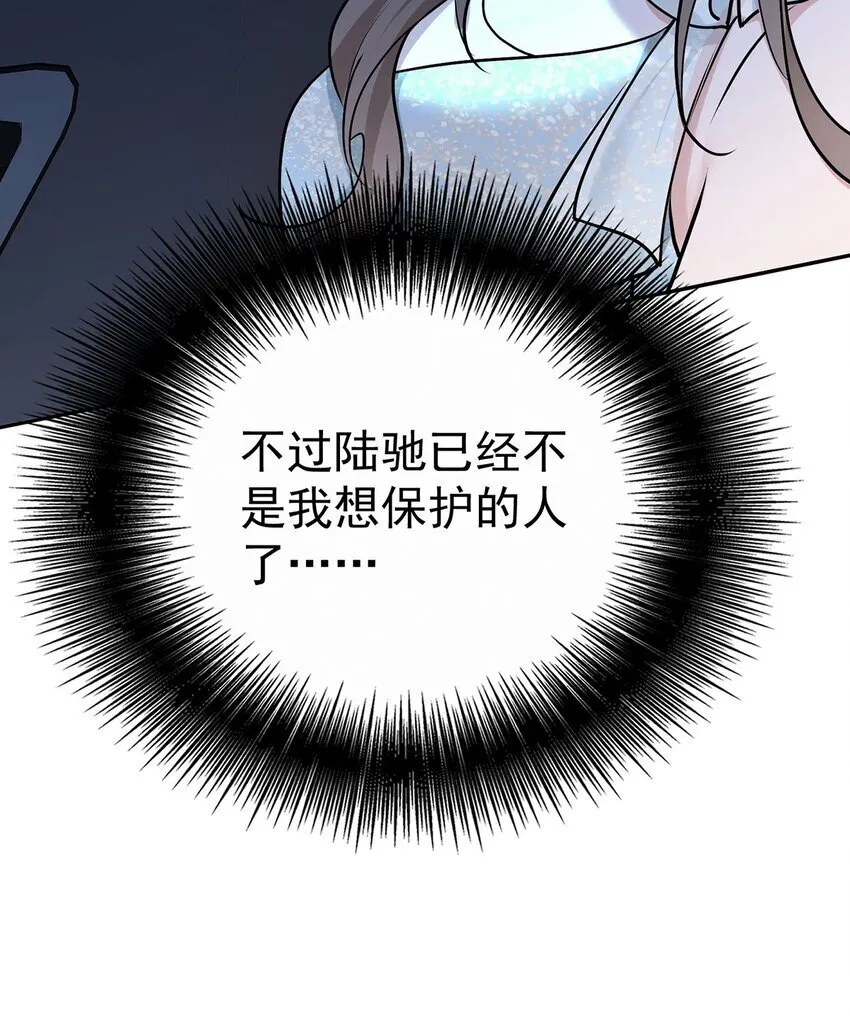 第18话 回忆47